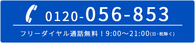 電話ボタン