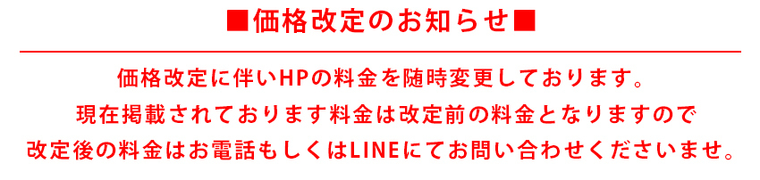 3年保証
