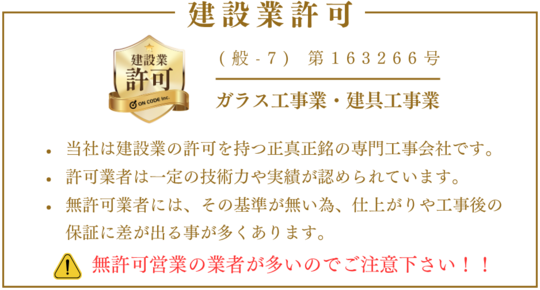 大型鏡　5枚　引取り希望　さいたま市大宮区 大型鏡5枚引取り希望さいたま市大宮区